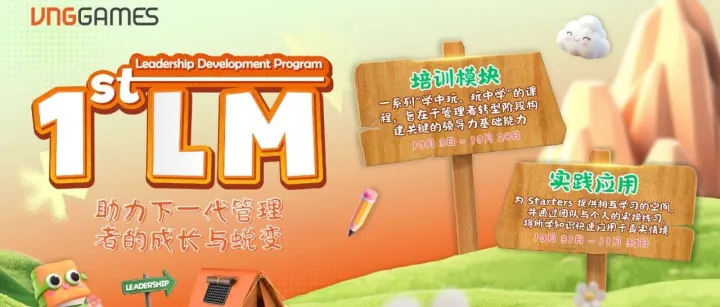 Grow With VNGGames | 成为管理者之路上的重要里程碑