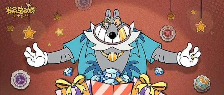 全新专属礼包即将登场！