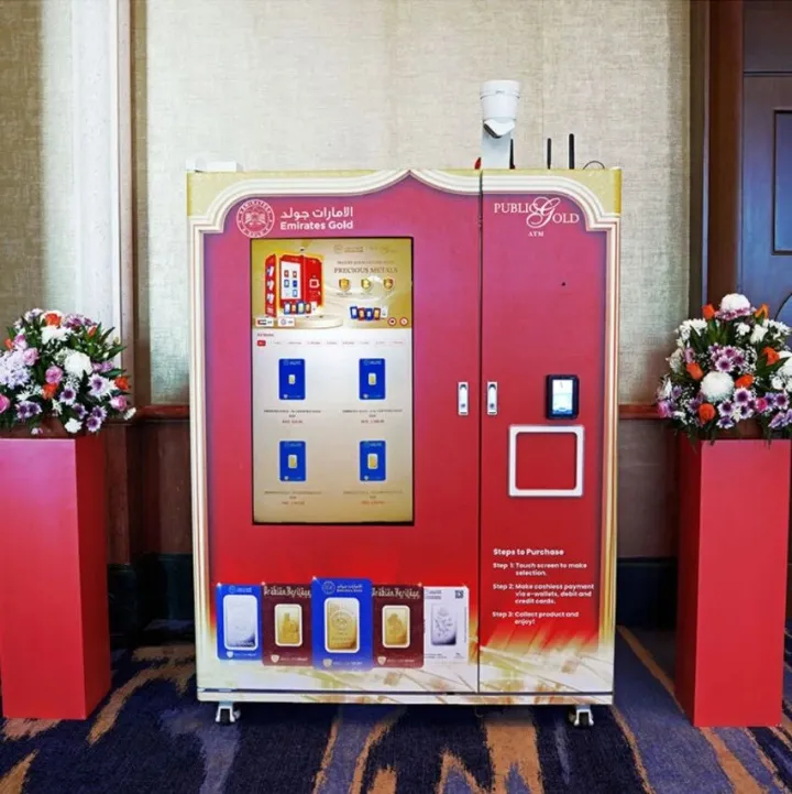 全球首台金融科技黄金<em>ATM</em>机登陆阿联酋