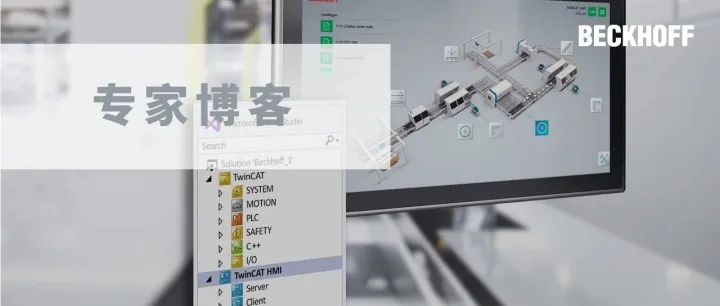TwinCAT HMI 基于 JavaScript 实现文本列表显示以及语言切换