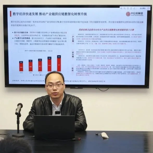 行业交流｜梧桐港受邀为金融仓储经理人培训