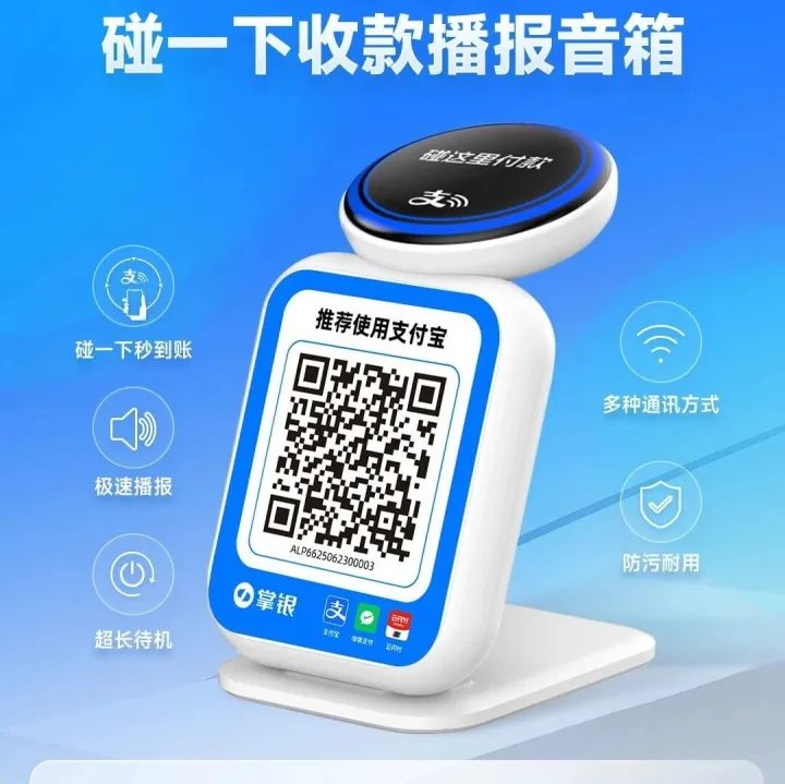 智慧掌银，便捷生活！