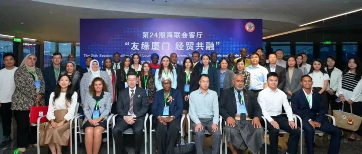 Discuss New Opportunities in <em>Shared</em> Intelligent Manufacturing