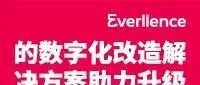 通过 Everllence <em>Asset</em>+ 解决方案，升级现役发动机