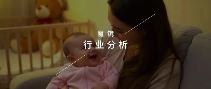 双11母婴行业数据解析：428%增速的婴童洗护成黑马，三大品类领跑行业