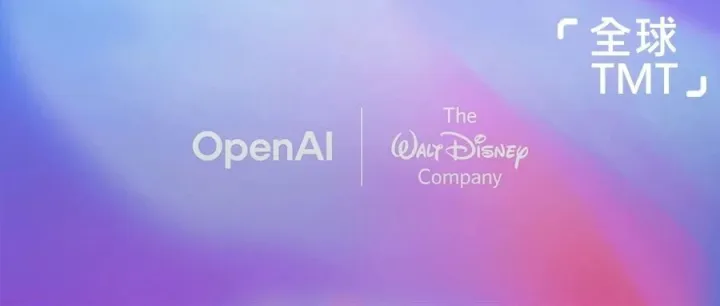 迪士尼将向OpenAI投资10亿美元并授权旗下IP；甲骨文股价24年来最大单日跌幅；华为发布新一代鸿蒙电脑 | 日报