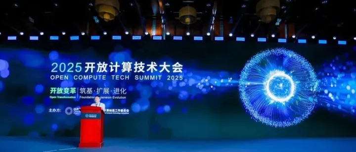 浪潮信息存储亮相2025开放计算技术大会