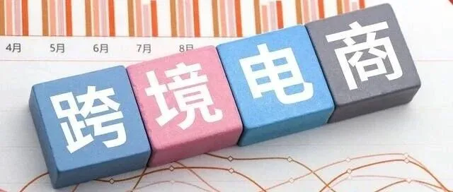 出口退税款快速到账的“密钥”