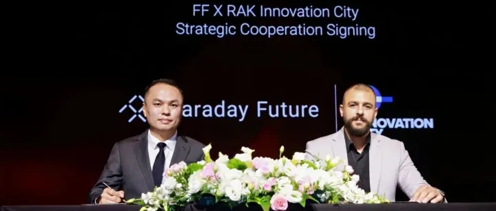 中东交付持续推进 FF将于12月22日向拉斯海马创新城交付FX Super One