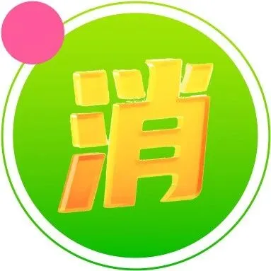 <em>兴农</em>周 | 央企携手 <em>兴农</em>惠民--饶河县优惠推荐！