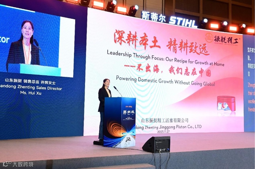 电视萤幕画面

AI 生成的内容可能不正确。