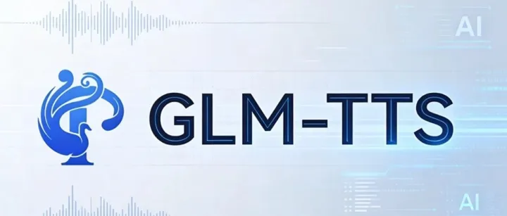 模力方舟上线 GLM-TTS：零样本音色复刻，高保真情感语音一键生成