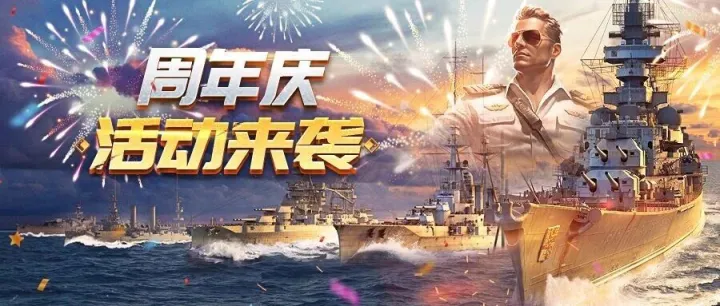 逐浪寒冬，钓起传说！