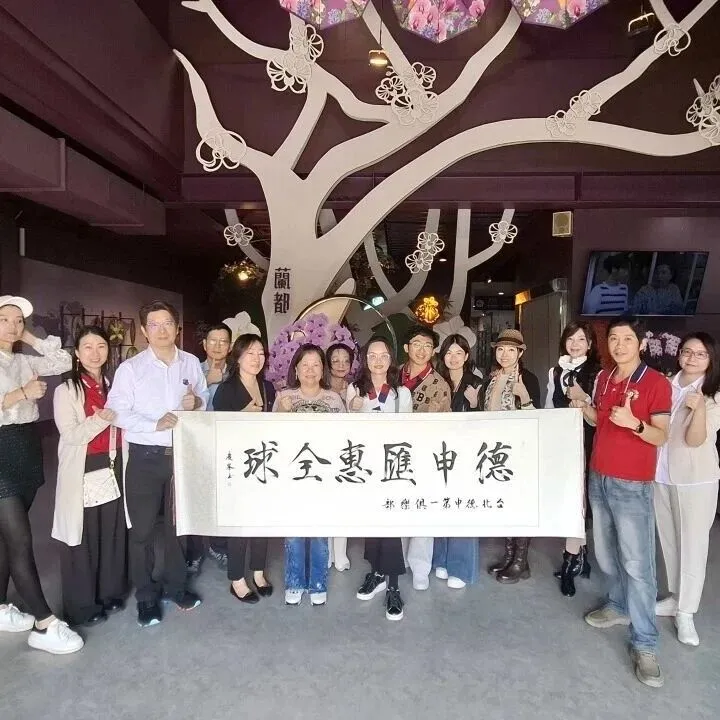 走访 | <em>台北</em>第一俱乐部企业走访