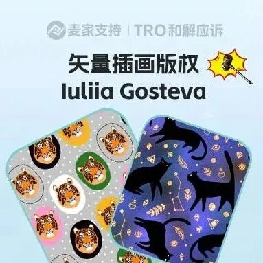 25-cv-15364,21个版权涉案！Keith律所代理Iuliia Gosteva出击，跨境电商卖家速查链接！