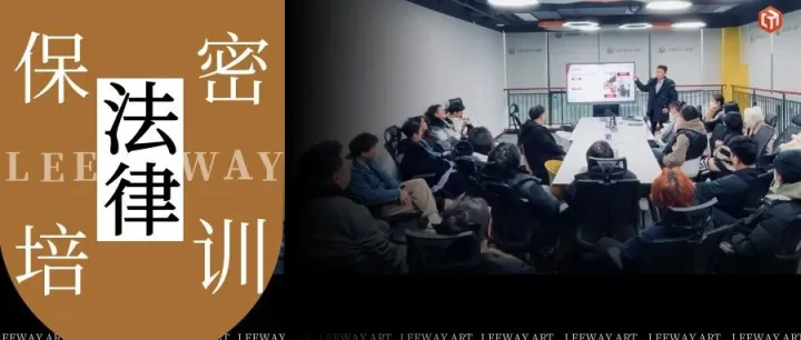 再启保密征程：探密案 强问答