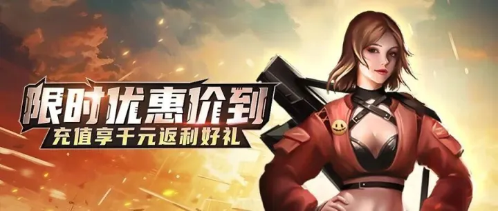 不给糖，就捣蛋