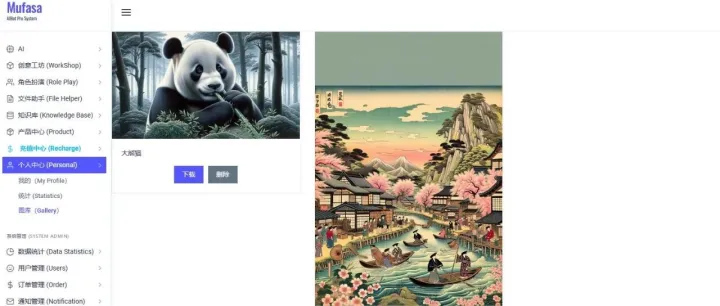 AIBotPro，基于.NET 6 的 AI 聚合客户端，支持知识库、插件开发、AI流程引擎