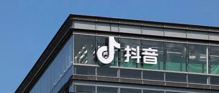 抖音“偷袭”支付宝