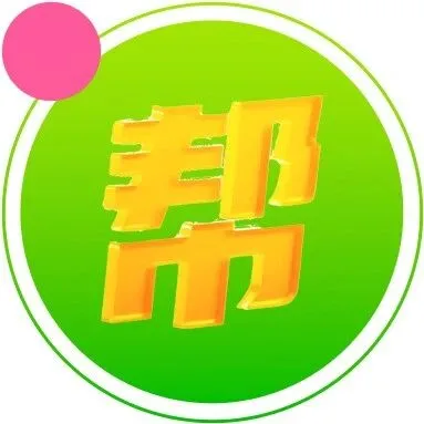 <em>兴农</em>周 | 央企携手 <em>兴农</em>惠民--其他帮扶地区优惠推荐！