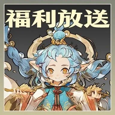 《仙界大掌门》×万达影城线下活动开启，参与活动解锁限定周边！