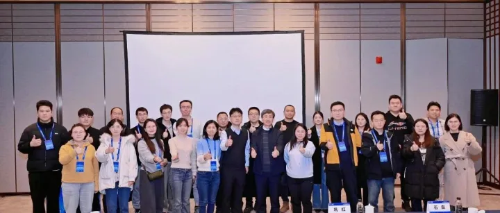 安全可信人工智能与边缘智能专题会议成功召开