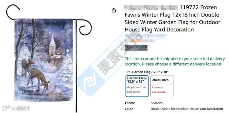 5-cv-15369，三张冬季主题版权跨境维权进行时，当心TRO冻结风险！"