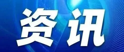 堅(jiān)守行業(yè)自律！海爾美的等品牌攜手，以公約護(hù)航空調(diào) “鋁代銅” 發(fā)展