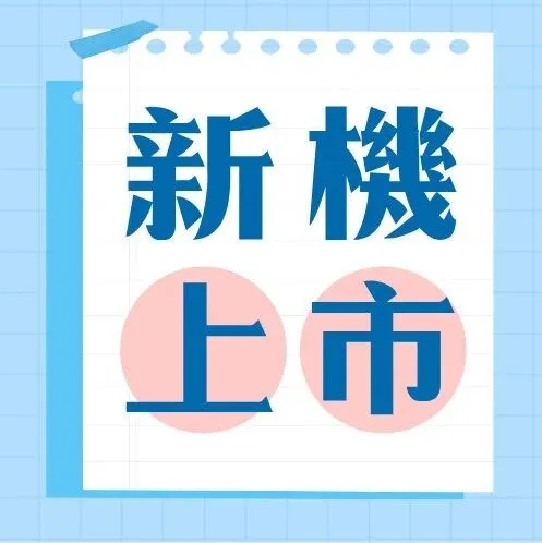 小白秒變<em>大</em><em>師</em>丨蔡司2億超清影像 vivo X300系列登場！