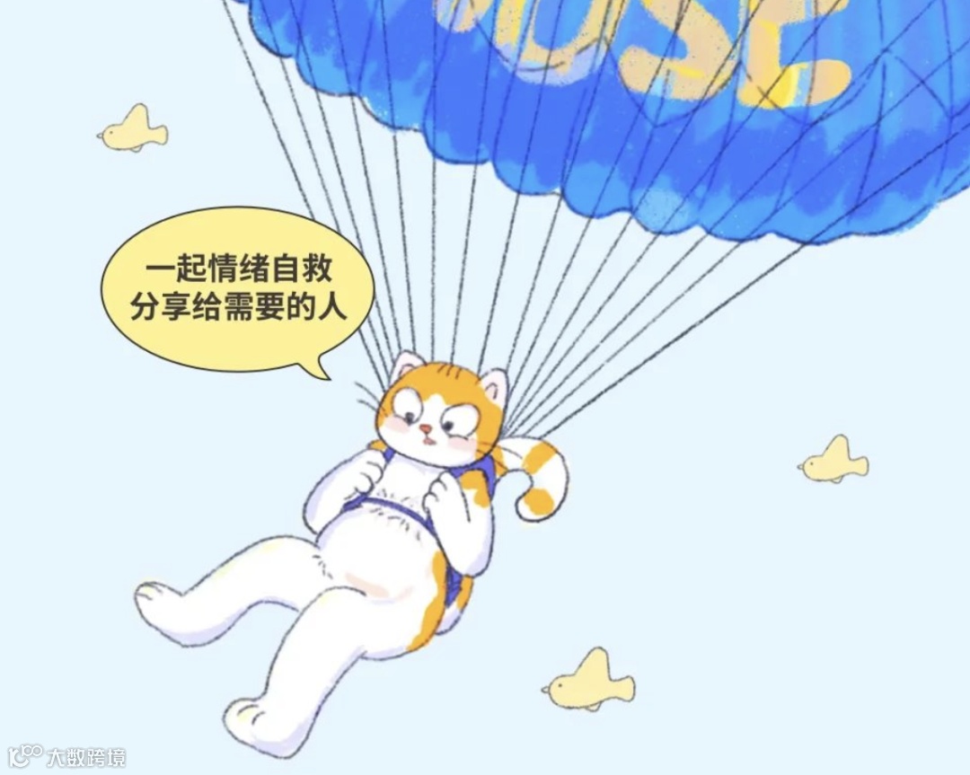 蓝驰4月报| 成长并坚韧于不确定性之中- 大数跨境