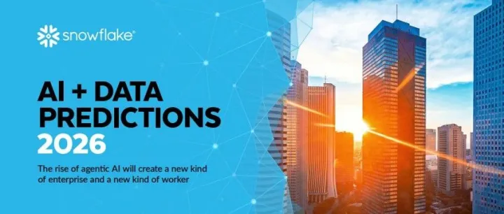 《Snowflake：2026年人工智能与数据展望报告代理型AI崛起催生新型企业与新型劳动力》（原版+译版PDF）