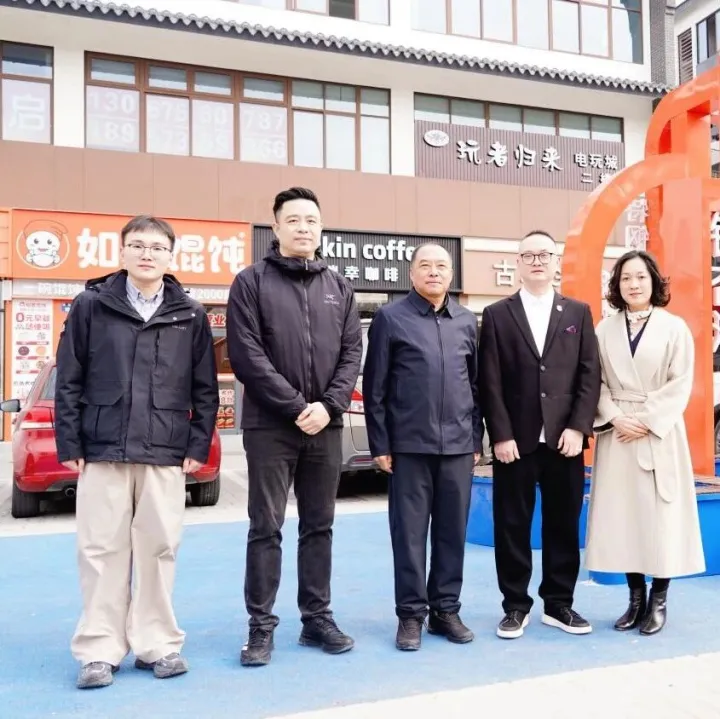 走访 | 深化两地合作 共绘发展新篇