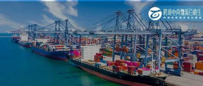 一国际物流有限公司成立；嘉友国际签署新合作；AliExpress位列该国电商第四