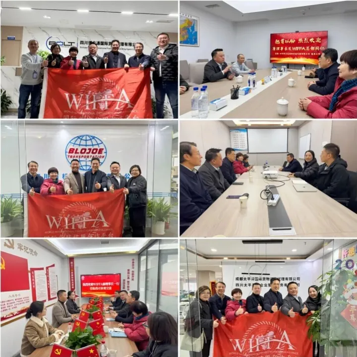 WIFFA理事长、秘书长一行走访成都口岸会员企业