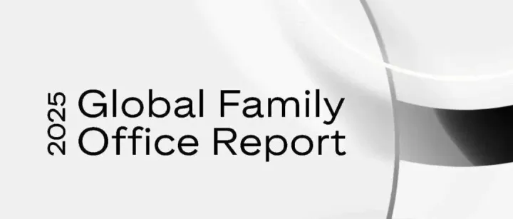 家办的真正价值：“管钱”只是其工作的冰山一角