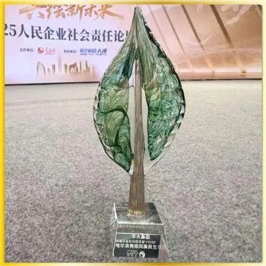 华大基因哈尔滨两癌四高民生项目，入选2025人民企业社会责任“行动案例”