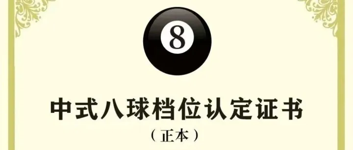 我是二挡选手，进球全看运气