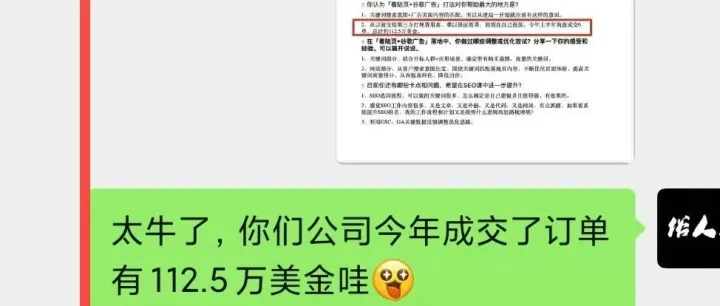 听劝！这几个行业的外贸人用好谷歌广告真能搞到钱！