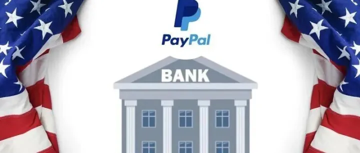 PayPal的“銀行”執(zhí)念，正在重塑你的收款成本和賬戶風(fēng)險？