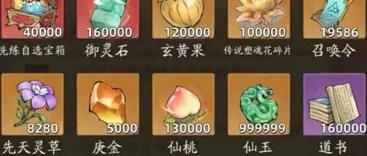 【寻道大千】12.15最新999999仙玉兑换码+零氪开局全攻略：稳扎稳打养成应龙闪避流，仙树速冲到活动白嫖，高效避坑与资源规划