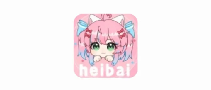 heibai弹幕安卓.PC.TV电视