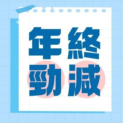 激減高達MOP$2,000！三星 Z Fold7容量免費升級優惠！