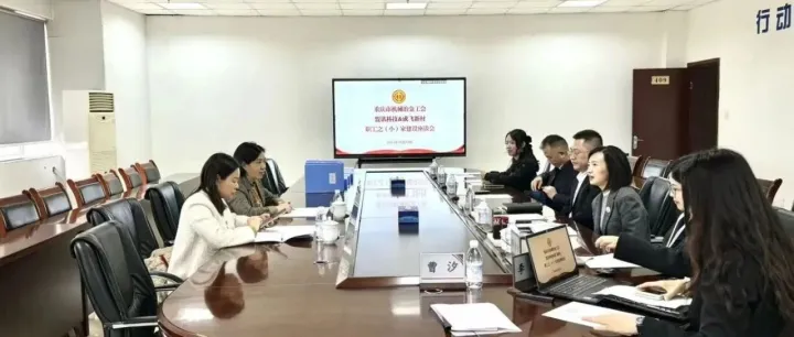 重庆市机械冶金工会到公司查看职工之(小)家建家情况