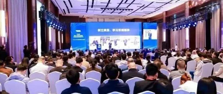 服务提质 价值重构——第二十二届《中国物业管理》杂志年会在珠海举行