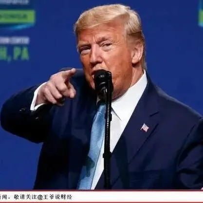 突发：特朗普紧急面试沃勒！美联储主席之争变天，全球资产将迎震荡？