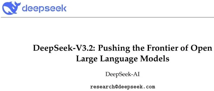 深度探索新篇章：DeepSeek-V3.2发布，开源模型能力翻倍！
