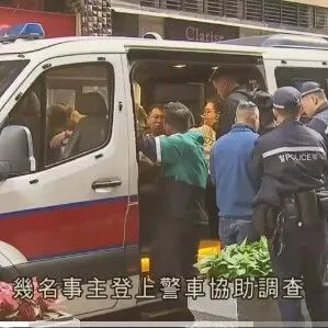 光天化日之下！香港发生巨额劫案，10秒钟抢走10亿日元？