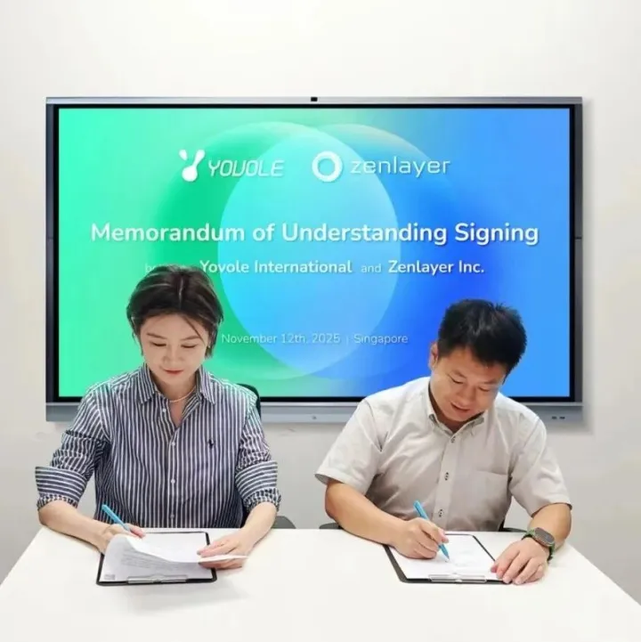 【会员动态】Yovole International与全球领先的分布式云服务商Zenlayer达成战略合作，升级亚太AI数字基建