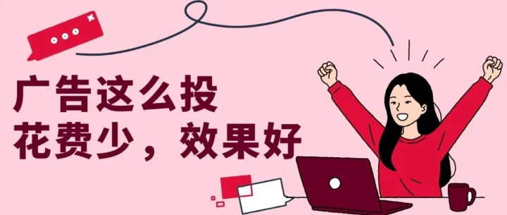 2025卖家最常问的eBay广告问题，一次讲清！