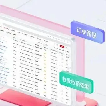 銷售管理軟件能幫助企業(yè)做什么？